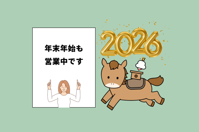 結婚相談所の無料カウンセリングを受け付ける画像