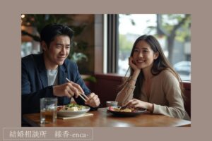 男女2人が楽しそうにランチをしている画像、結婚相談所縁香の婚活ブログのアイキャッチ画像